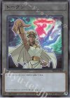 TK04-JP006 UR トークン(イシズ・イシュタール)