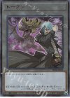TK04-JP013 UR トークン(鬼柳京介)