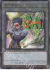 TK04-JP015 UR トークン(アンチノミー)