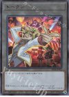 TK04-JP022 UR トークン(沢渡シンゴ)