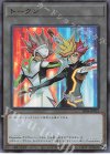 TK04-JP025 UR トークン(Playmaker&リボルバー)