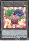 TK04-JP027 UR カバートークン