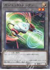 TK04-JP029 R ガジェット・トークン