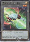 TK04-JP029 UR ガジェット・トークン