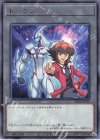 TK05-JP010 R トークン(遊城十代)