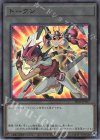 TK05-JP017 UR トークン(九十九遊馬)