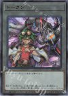 TK05-JP021 UR トークン(榊遊矢)