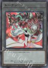 TK05-JP027 UR トークン(リボルバー)