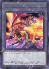 TK05-JP028 R トークン(Soulburner)