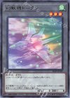 TK05-JP039 R 幻獣機トークン