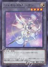 TK05-JP043 R ジェネレイドトークン