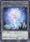 TK05-JP045 R 星遺物トークン