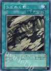  TLM-JP047 N うごめく影 