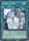 TLM-JP048 N 鉄壁の布陣