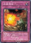  TLM-JP051 N 岩盤爆破 