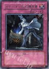  TLM-JP052 R コザッキーの自爆装置 
