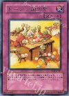  TLM-JP057 R トークン謝肉祭 
