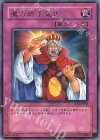  TLM-JP058 R 魔力終了宣告 