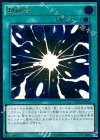 TRC1-JP004 UL 超融合