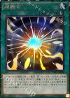 TRC1-JP004 CR 超融合