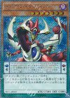  TRC1-JP009 EXSE オッドアイズ・ペンデュラム・ドラゴン 