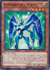  TRC1-JP012 SR E・HERO プリズマー 
