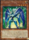 TRC1-JP012 CR E・HERO プリズマー