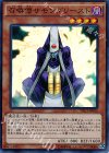  TRC1-JP013 SR 召喚僧サモンプリースト 