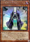  TRC1-JP013 CR 召喚僧サモンプリースト 