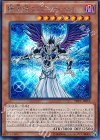  TRC1-JP015 SE 堕天使アスモディウス 