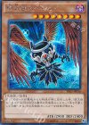  TRC1-JP016 SE 堕天使スペルビア 