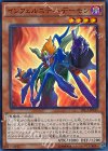  TRC1-JP017 SR インフェルニティ・デーモン 
