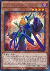  TRC1-JP017 SE インフェルニティ・デーモン 