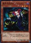  TRC1-JP018 SR 魔界発現世行きデスガイド 