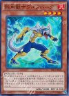  TRC1-JP021 SR 熱血獣士ウルフバーク 