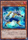  TRC1-JP021 SE 熱血獣士ウルフバーク 