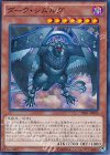  TRC1-JP023 SR ダーク・シムルグ 