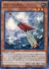  TRC1-JP024 SR クレーンクレーン 