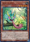  TRC1-JP025 SR カメンレオン 