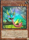  TRC1-JP025 CR カメンレオン 