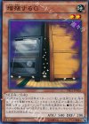  TRC1-JP026 SR 増殖するG 