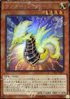  TRC1-JP027 CR サンダー・シーホース 