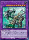  TRC1-JP029 SE ナチュル・エクストリオ 