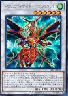  TRC1-JP031 SE ドラグニティナイト-ヴァジュランダ 