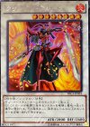  TRC1-JP033 CR クリムゾン・ブレーダー 