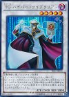  TRC1-JP034 UR TG ハイパー・ライブラリアン 