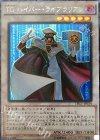  TRC1-JP034 CR TG ハイパー・ライブラリアン 