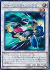  TRC1-JP035 UR フォーミュラ・シンクロン 