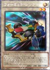  TRC1-JP035 CR フォーミュラ・シンクロン 