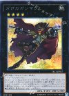  TRC1-JP037 SE ガガガガンマン 